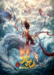 Ne Zha 2 (2025) İzle