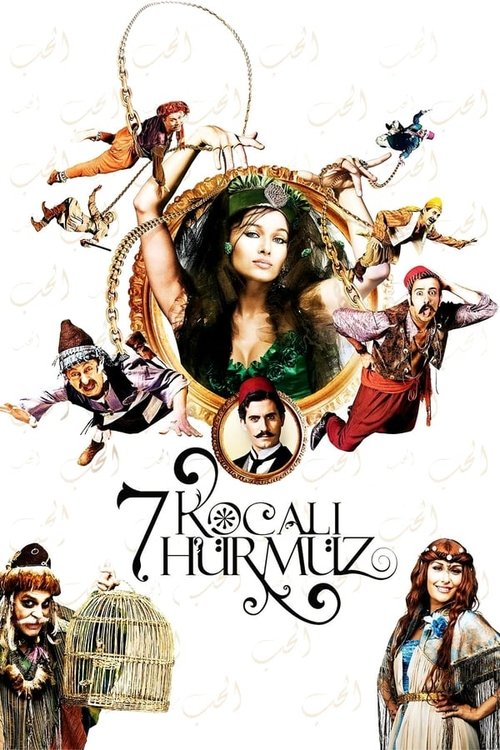 7 Kocalı Hürmüz (2009) İzle