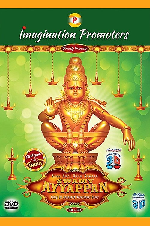 Sree Hari Hara Sudhan Swami Ayyappan (2017) İzle