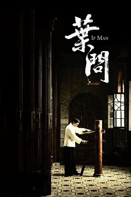 Ip Man (2008) İzle