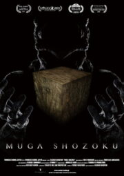 Muga Shozoku (2015) İzle