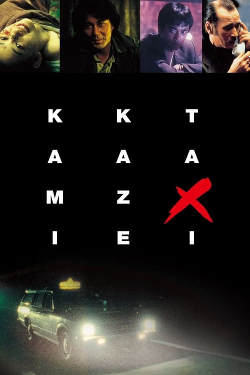 KAMIKAZE TAXI (1995) İzle
