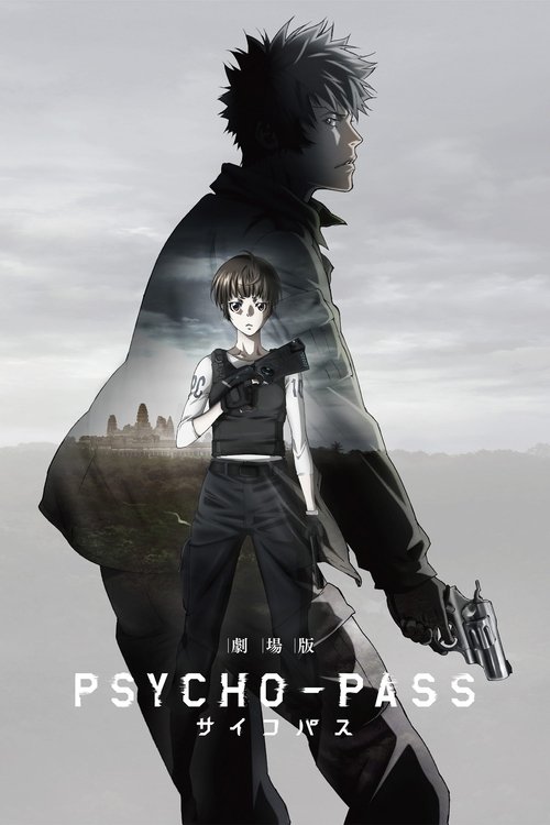 劇場版 PSYCHO-PASS サイコパス (2015) İzle