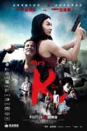 Mrs K (2017) İzle