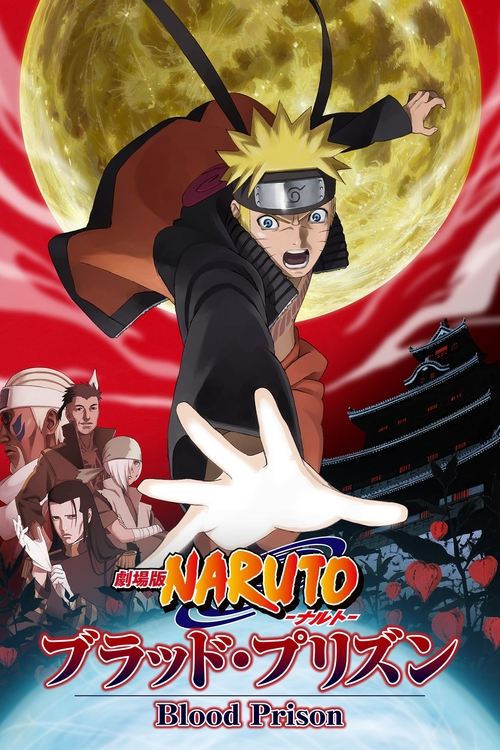 Naruto Shippuuden: Movie 5 – Blood Prison (2011) İzle