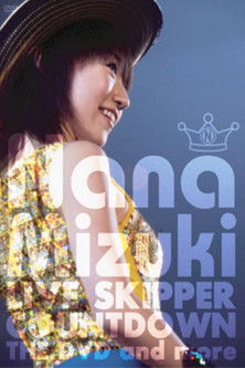 NANA MIZUKI LIVE SKIPPER COUNTDOWN 2003 – 2004 @MAKUHARI EVENT HALL (2003) İzle