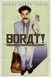 Borat: Şanlı Kazakistan Milletinin Çıkarlarını Arttırmak İçin Amerikan Kültürünün İncelenmesi (2006) İzle