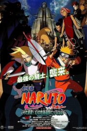 Naruto the Movie 2: Legend of the Stone of Gelel (2005) İzle
