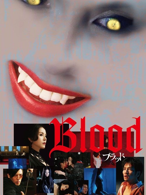 Blood ブラッド (2009) İzle