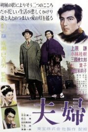 夫婦 (1953) İzle