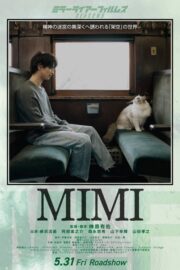 MIMI (2024) İzle