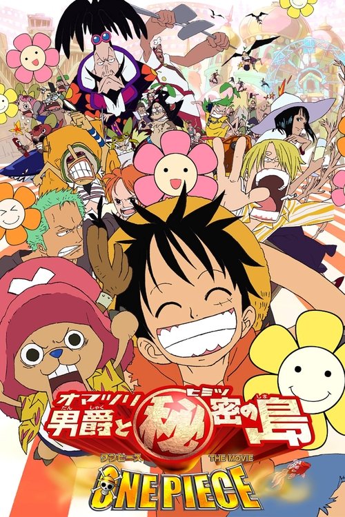 One Piece Movie 6: Omatsuri Danshaku to Himitsu no Shima (2005) İzle
