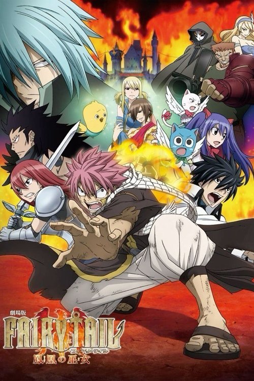 Fairy Tail Movie 1: Houou no Miko (2012) İzle