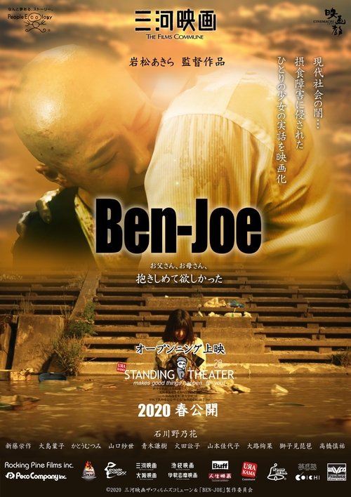 Ben-Joe (2023) İzle