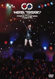 玉置成実 2nd CONCERT Make Progress ~road to~ (2005) İzle