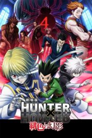 劇場版 HUNTER×HUNTER 緋色の幻影 (2013) İzle