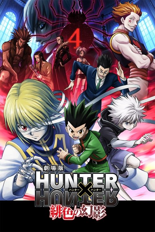 劇場版 HUNTER×HUNTER 緋色の幻影 (2013) İzle
