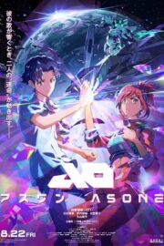 アズワン／AS ONE (2025) İzle