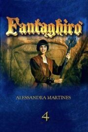Fantaghirò 4 (1994) İzle