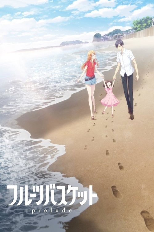 フルーツバスケット-prelude- (2022) İzle
