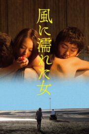 風に濡れた女 (2016) İzle
