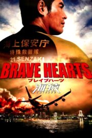 BRAVE HEARTS 海猿 (2012) İzle