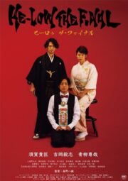 ヒーロゥ THE FINAL (2022) İzle