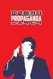 Propaganda (2013) İzle