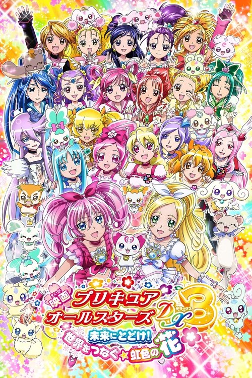 Tatli Ilaclar./ Purecua Savascilari./ Butun Yildizlar Deluks 3./ Film 9./ Geliceye Ulasmak. / Gokkusagi Chiceyi ./ Dunyalarin Bir Araya Gelmesi./ Precure All Stars Movie DX3: Deliver the Future! The Rainbow-Colored Flower That Connects the World (2011) İzle