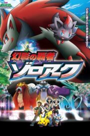 İyi Şanslar Pokémon (2010) İzle