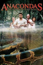 Anaconda 2: Lanetli Orkidenin Peşinde (2004) İzle