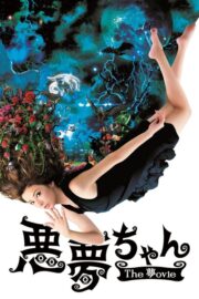 悪夢ちゃん The 夢ovie (2014) İzle