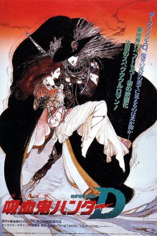 Vampir Avcısı D (1985) İzle