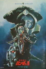 機動戦士ガンダム III めぐりあい宇宙編 (1982) İzle