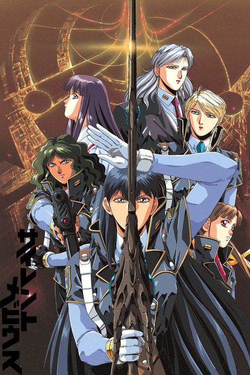 サイレントメビウス (1991) İzle