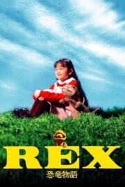 REX 恐竜物語 (1993) İzle