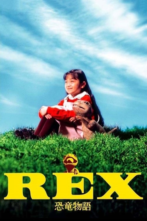 REX 恐竜物語 (1993) İzle