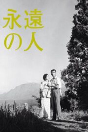 永遠の人 (1961) İzle