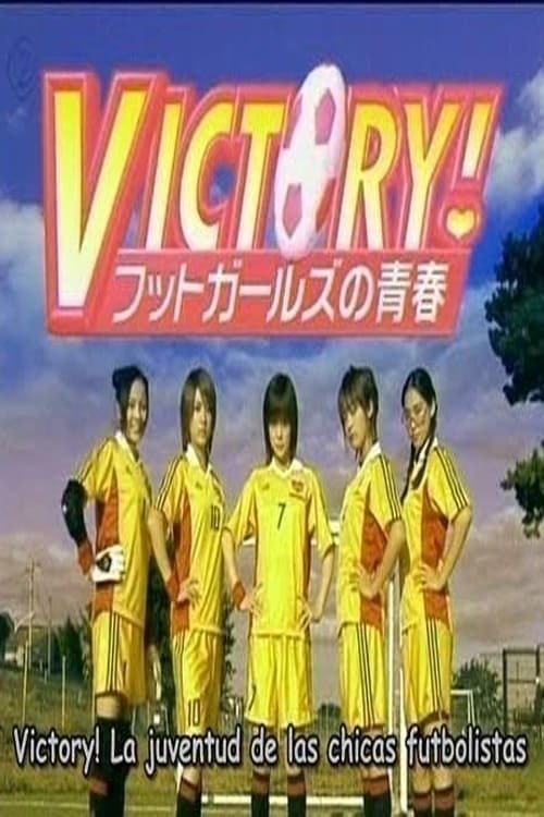 VICTORY!~フットガールズの青春~ (2003) İzle