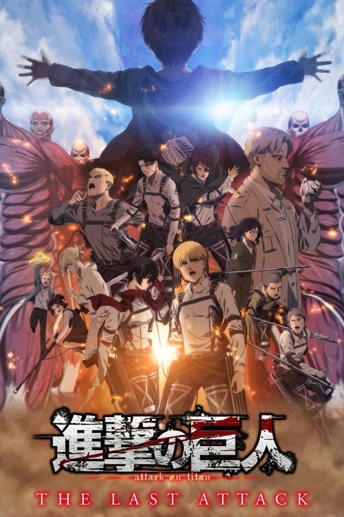 劇場版「進撃の巨人」完結編 THE LAST ATTACK (2024) İzle