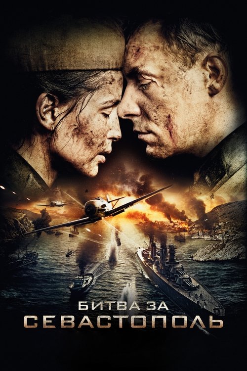 Sivastopol İçin Savaş (2015) İzle