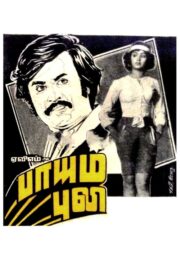 Paayum Puli (1983) İzle