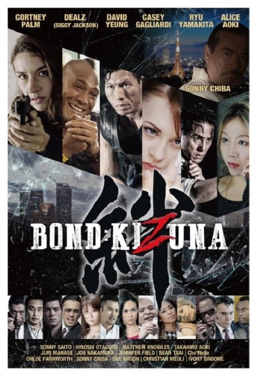 Bond of Justice: Kizuna Part I – Encounter (2023) İzle
