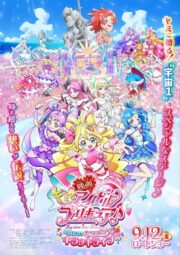 映画キミとアイドルプリキュア♪お待たせ！キミに届けるキラッキライブ！ (2025) İzle