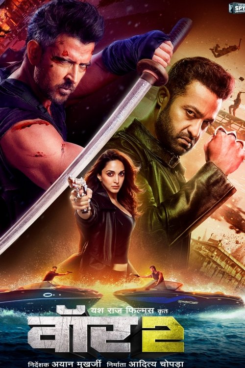 वॉर 2 (2025) İzle