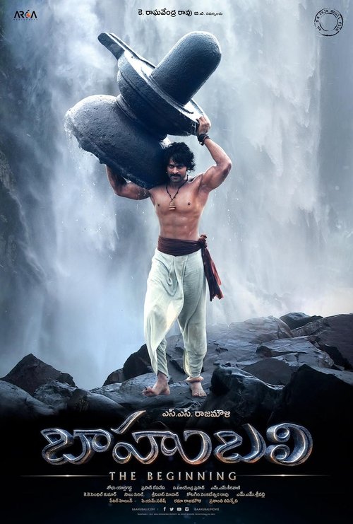 Baahubali: Başlangıç (2015) İzle