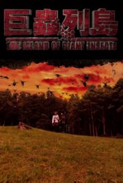 巨蟲列島 (2019) İzle