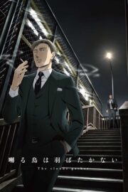 囀る鳥は羽ばたかない The clouds gather (2020) İzle