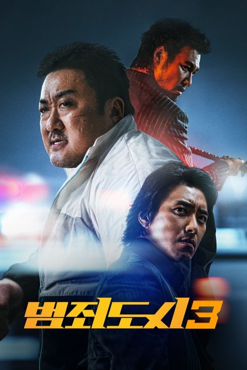 범죄도시 3 (2023) İzle