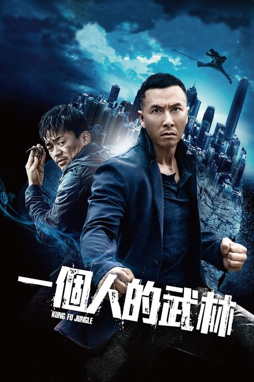 Kung Fu Ormanı (2014) İzle